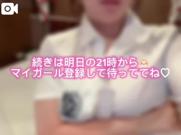 むにむに制服