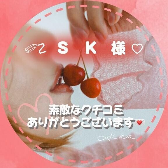 ✐☡お返事💌♡*⇝