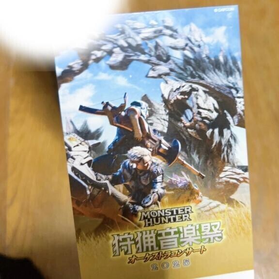オーケストラ🎺