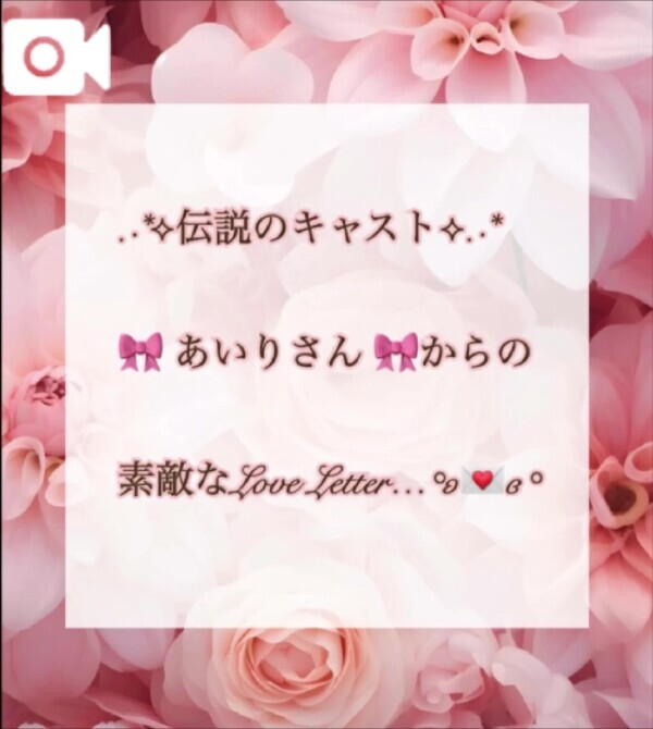 🎀振り回されたい❤︎ 執事さん ❤︎募集🎀