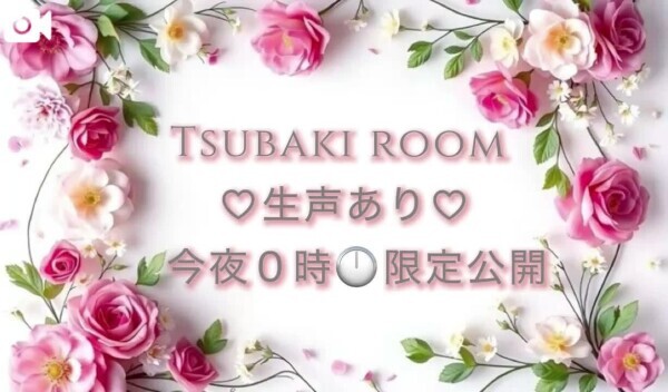 ⚠️見逃し注意⚠️24時間限定♥️