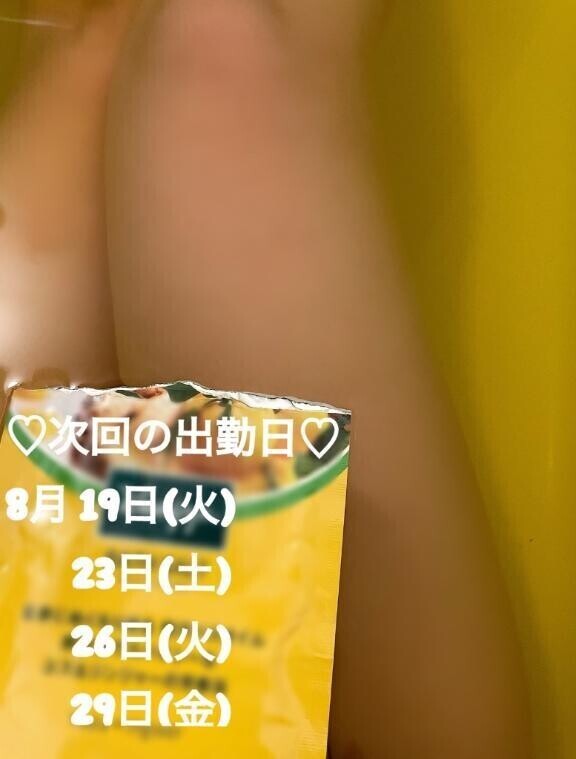 まりなの好きな事♥️
