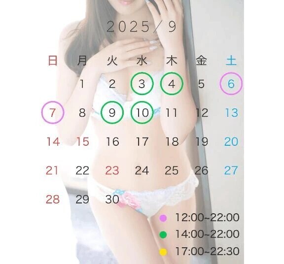 🤍 9月前半の予定表🗒️♡