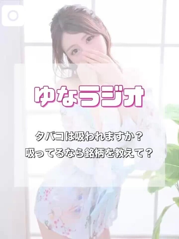 🗣️タバコについて[ラジオ日記:音声あり]