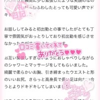 なの