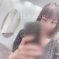 ひなの