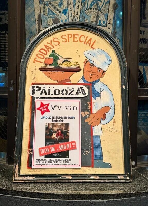 せがたかいって、いいなあ