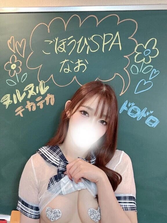 落書きしちゃった❤️