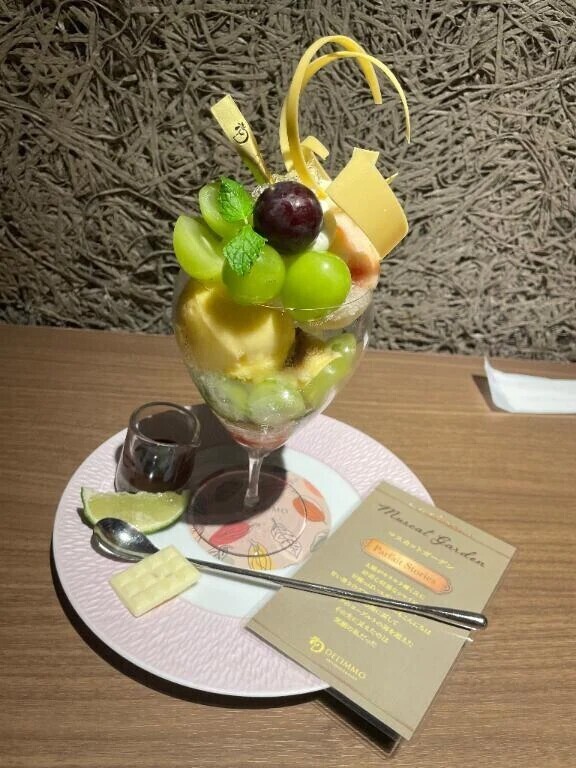 この前ね、、、