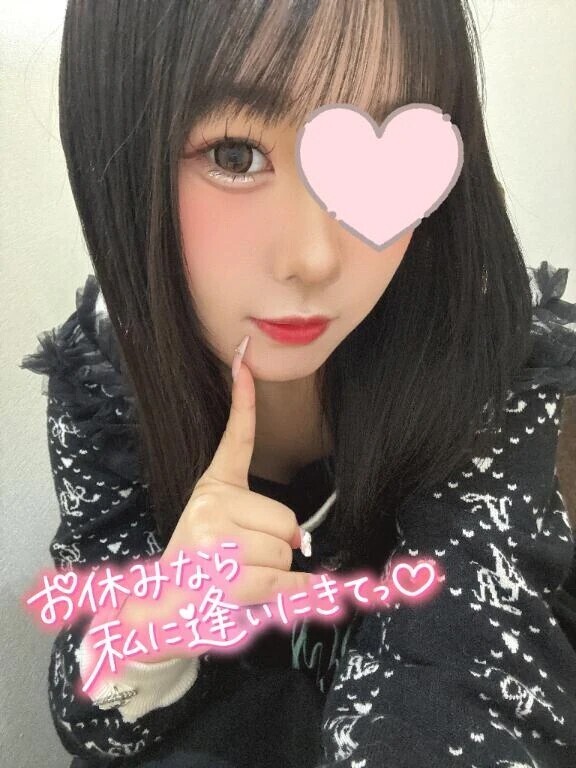 ❤️エステで熱々になろっ❤️