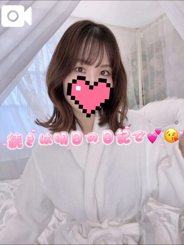 何かエロいって聞いたから🤭💕