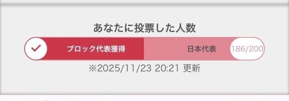🤍 【お願い】あと14名です😭