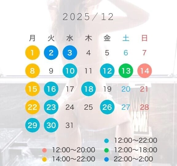 🌟12月だーっ🌟