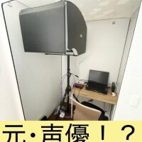 元･声優！？
