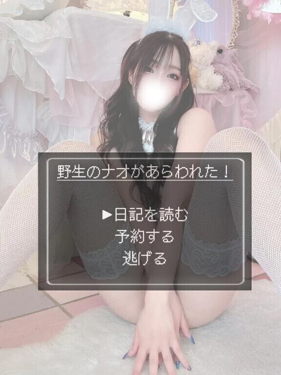 1番可愛いところ❤️