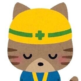 ⚠️本日14:30~変更