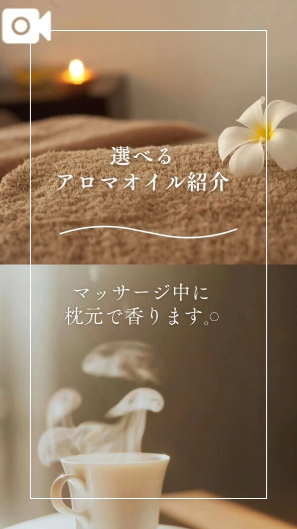 アロマ紹介🕯✨