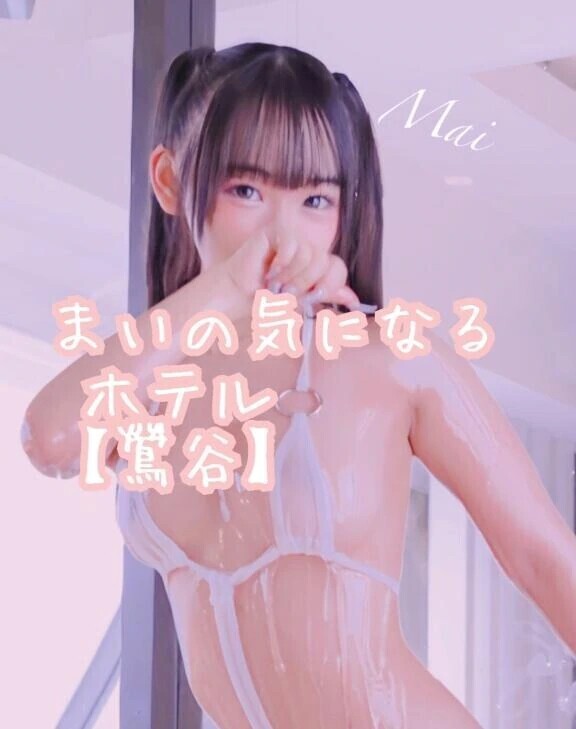 ホテル事情🏩