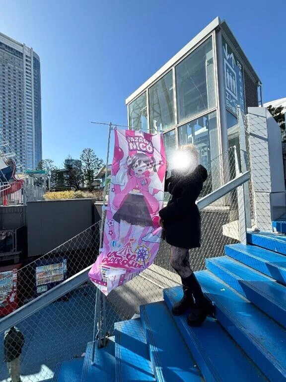 ❤︎夜更かしする？