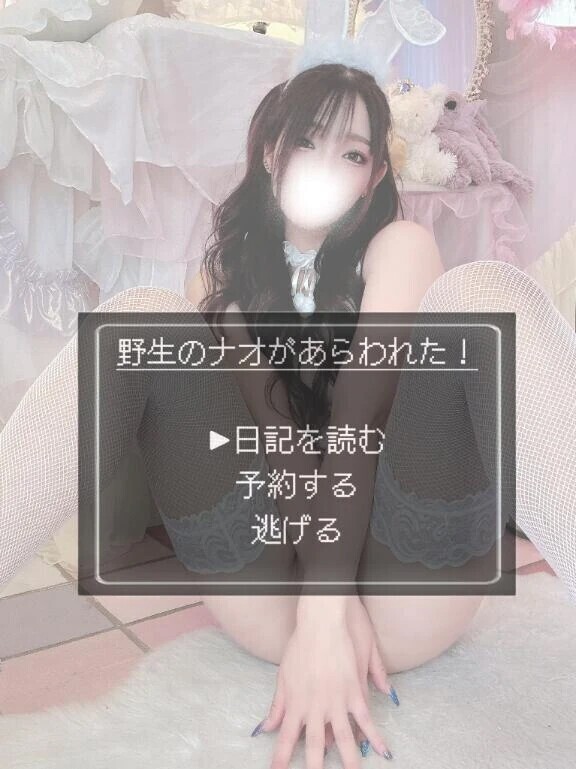 1番可愛いところ❤️