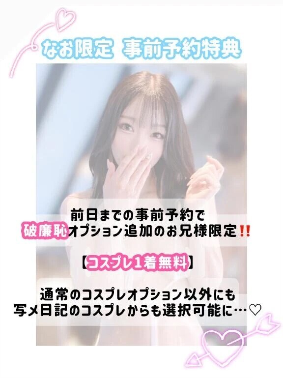 - ̗̀📣事前予約特典🎁