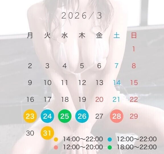 🤍3月ラスト🤍