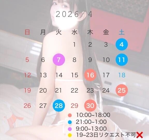 出没！