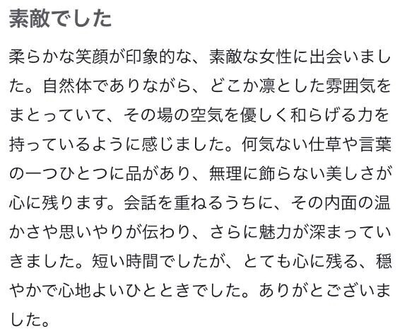 🌸口コミありがとう🌸