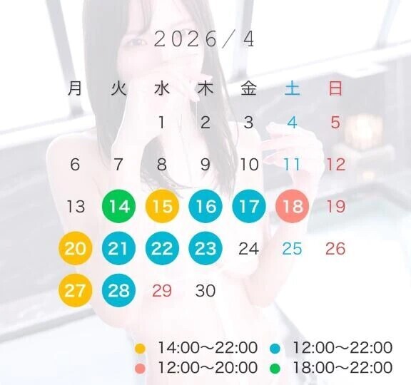 もういくつねるとー🎶