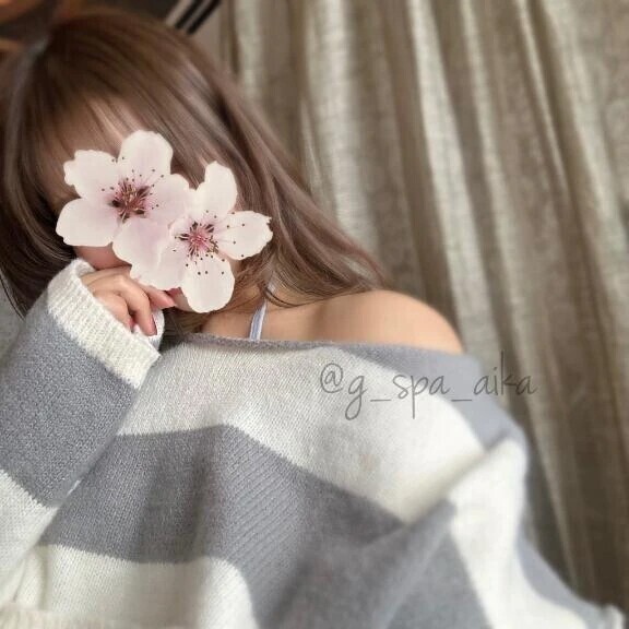 えろ癒します💗