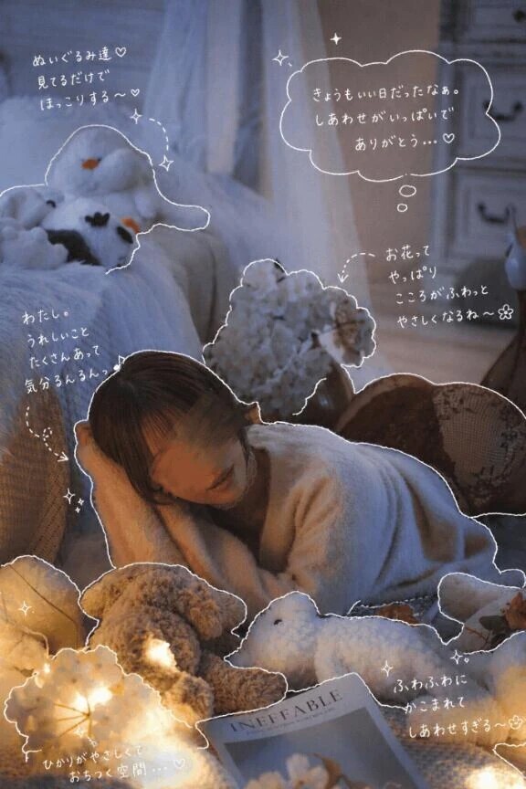 実は初めてです…♡