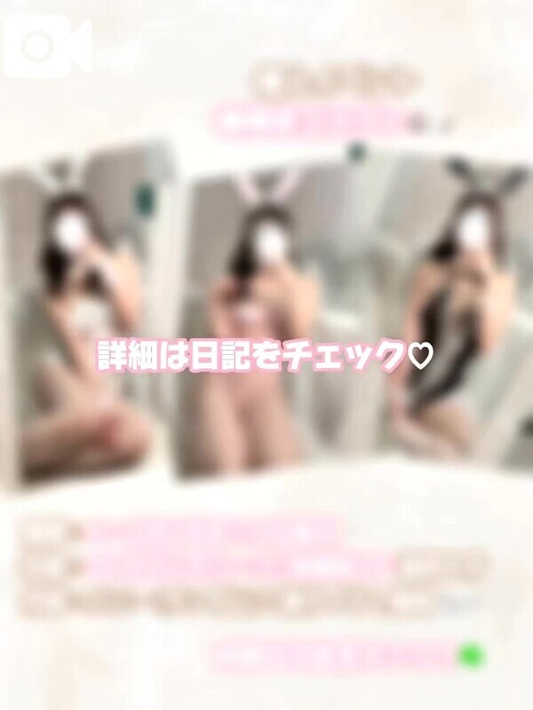 🤍🆕 2026春･個人イベント発表！♡