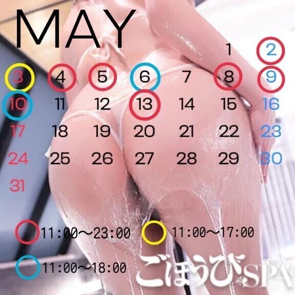 GW出勤予定🗓️