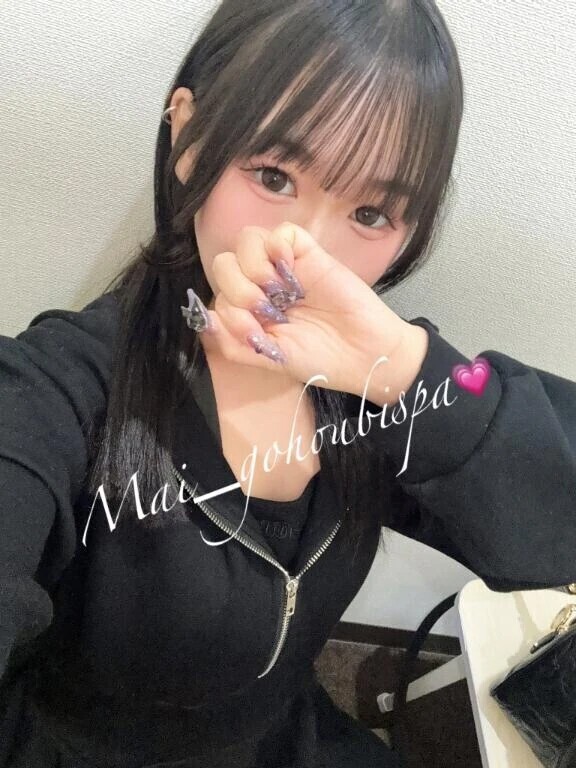 明日のご連絡♡