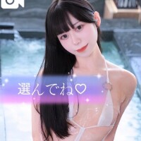 せいな