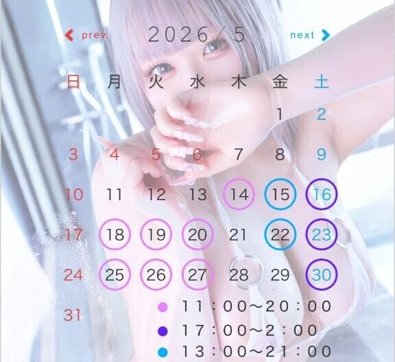 ʚ出勤についてɞ