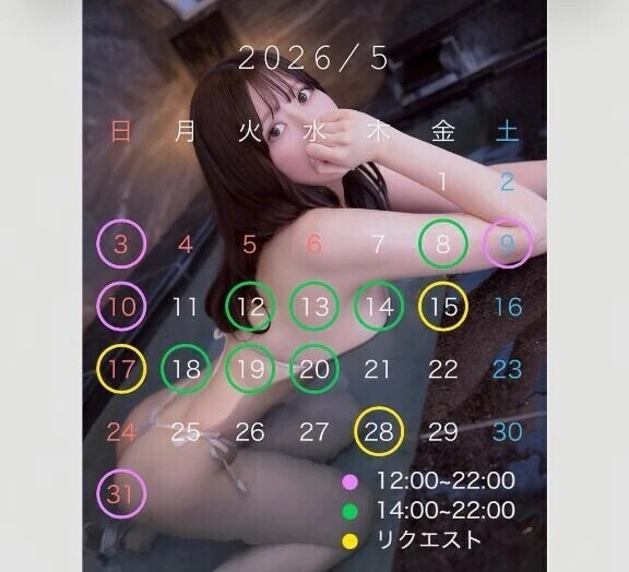 🤍【最新】5月の予定表🗒️♡