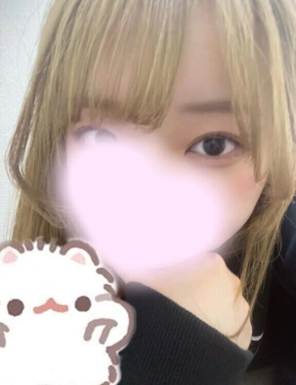 ある？