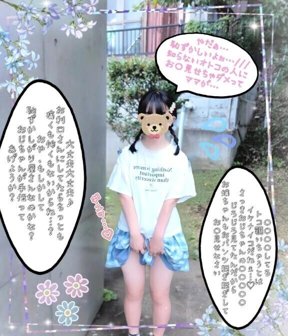 [お題]from:ドラちゃんさん