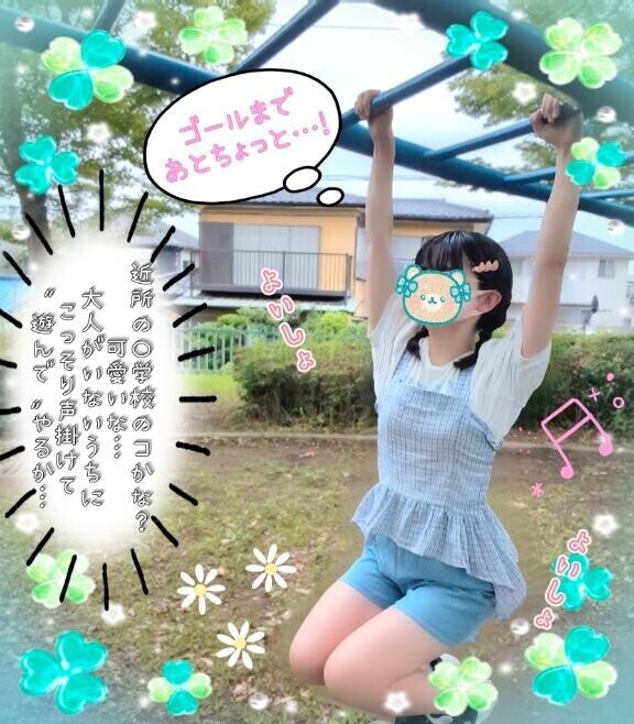 [お題]from:部屋で花火さん