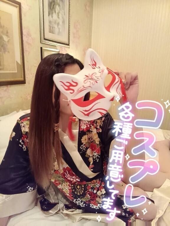 この後コスプレ動画^ ?>?< ?^??????