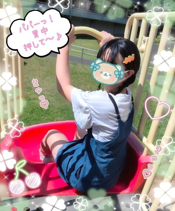 [お題]from:自遊人さん