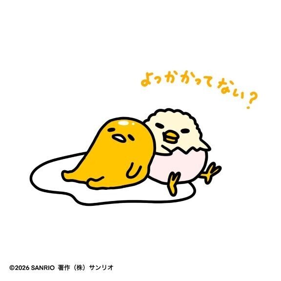 遅い時間
