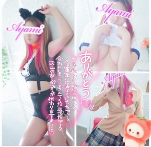 6/23皆様ありがとう?(?????)Thanks??