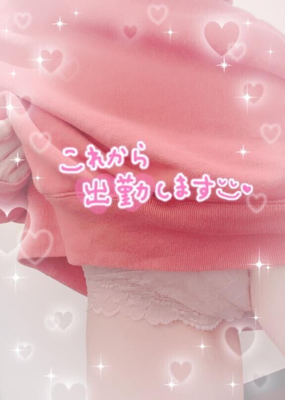 向かいます～??