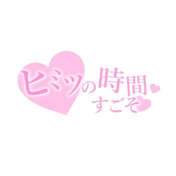 延長しました?