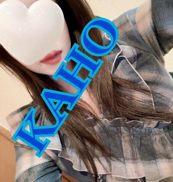 ありがとうございました?