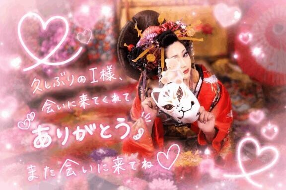 6/26  ?15時30分からのお久しぶりのI様?