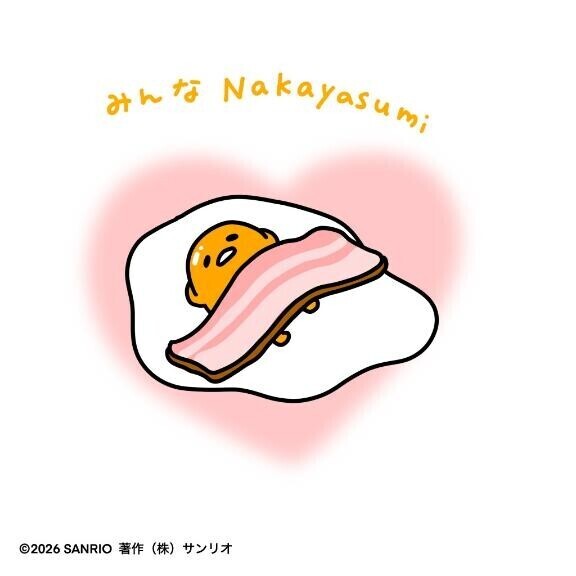 [お題]from:とりあえず二度寝さん