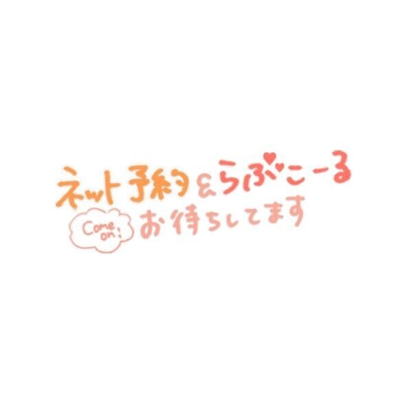 こんばんは?